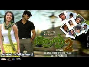 Arya 2